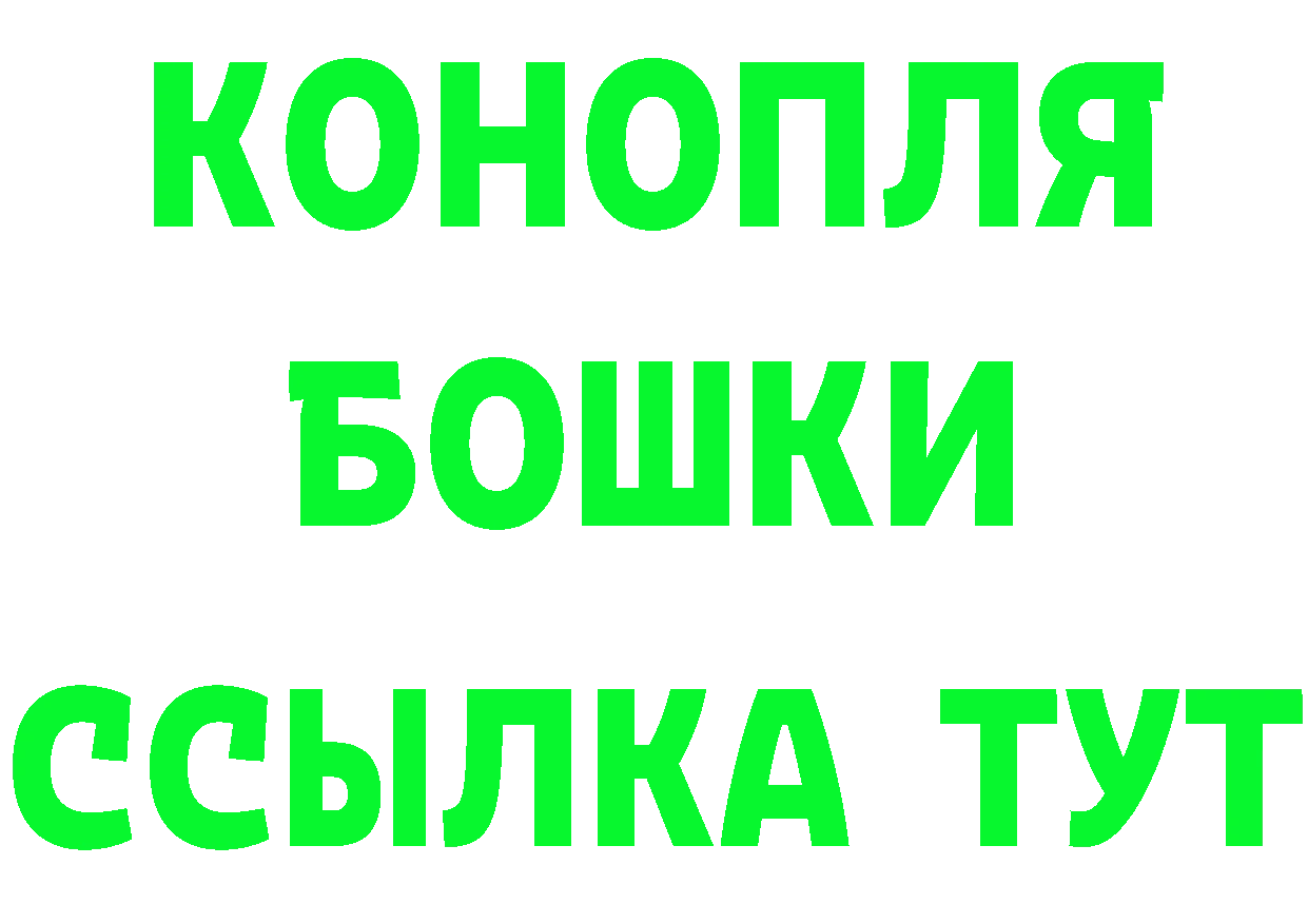 Как найти закладки? это состав Абдулино